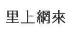 文西里